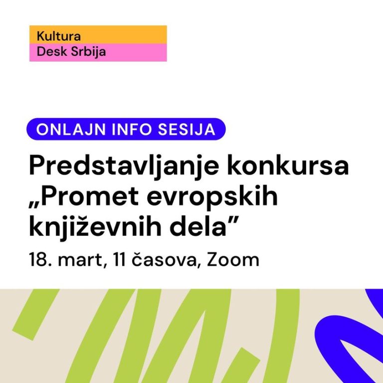 Kreativna Evropa Srbija poziva na onlajn info sesiju